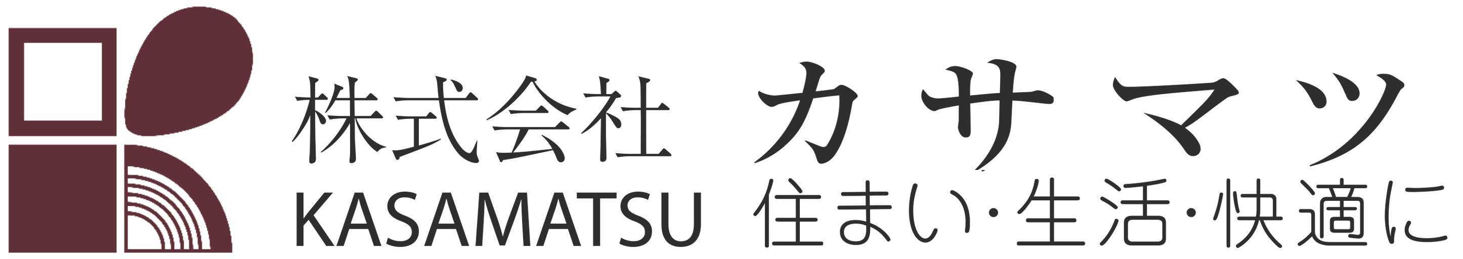 株式会社カサマツ｜和歌山県田辺市の建具・アルミサッシ・玄関ドア・リフォームはお任せ下さい。